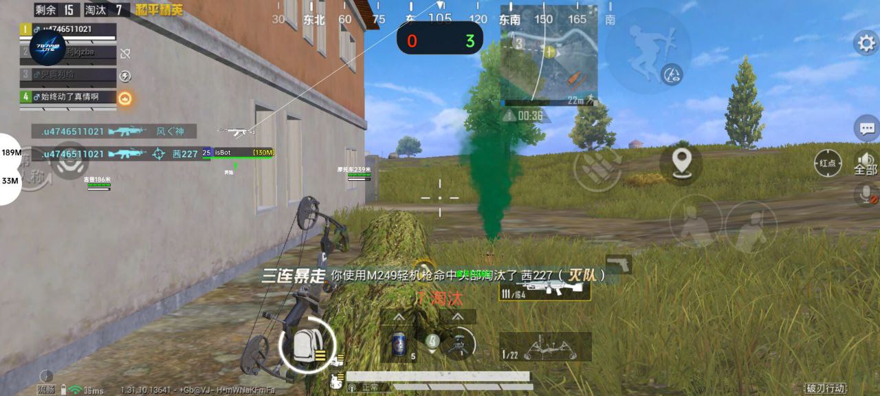 iOS和平精英【ZFR