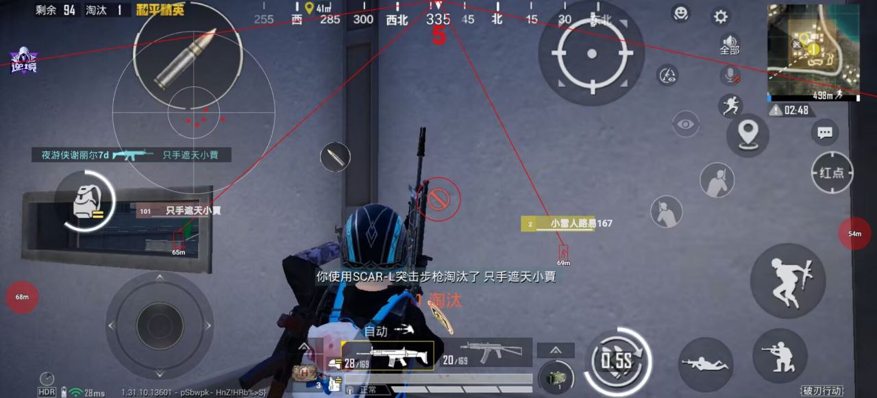 和平精英内核【梧桐树】辅助透视自瞄追踪